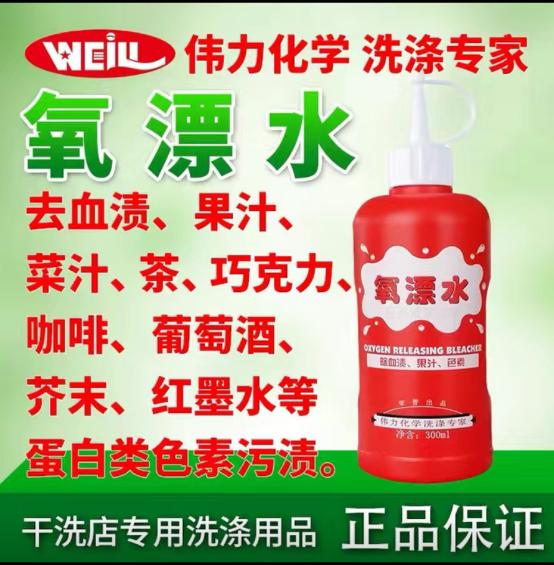 偉力5.jpg