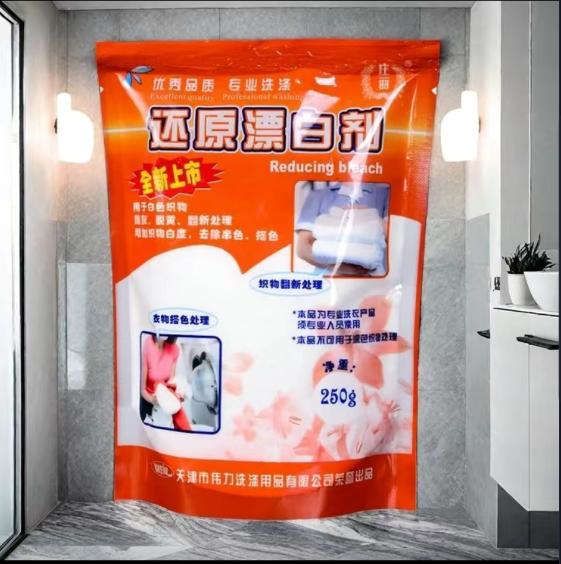偉力3.jpg