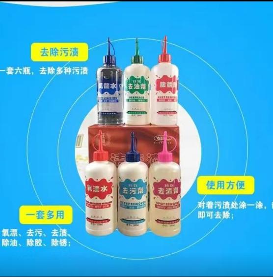 套裝